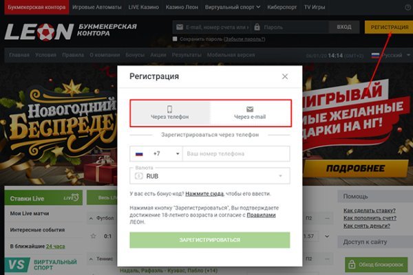 Почему не работает кракен kr2web in