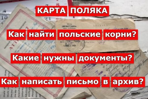 Кракен официальная ссылка зеркало