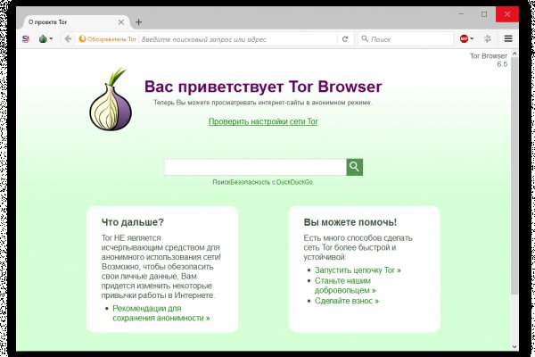 Кракен сайт зеркало рабочее на сегодня