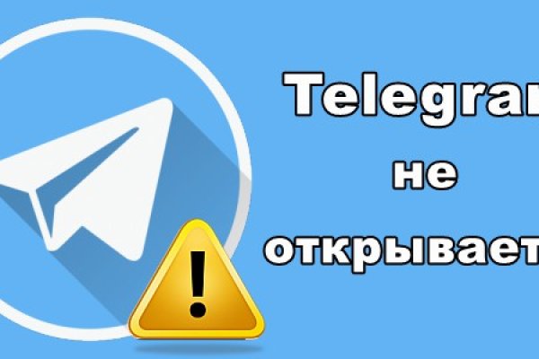 Магазин даркнета