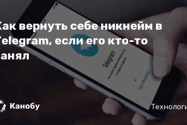 Кракен что можно купить