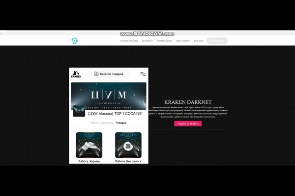 Kraken наркошоп