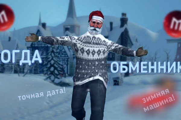 Ссылка на кракен 11