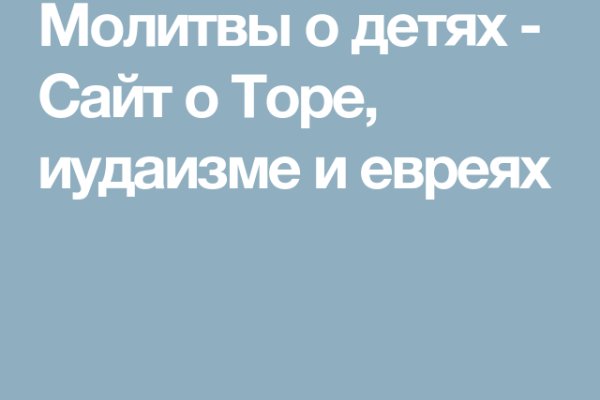 Кракен маркетплейс зайти
