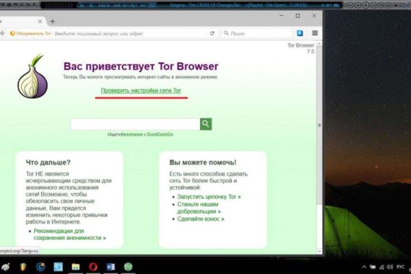 Кракен kr2web in магазин