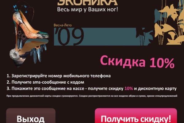 Кракен площадка торговая kr2web in