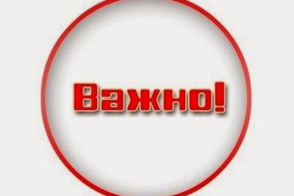 Что случилось с кракеном сайт