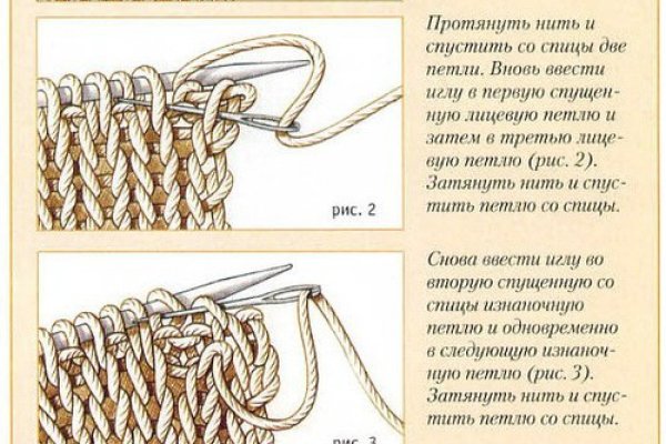 Кракен драг