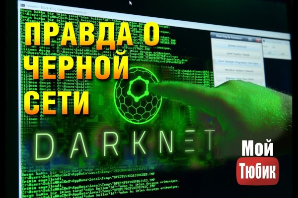 Кракен сайт 1kraken me