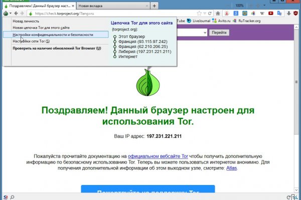 Как зарегистрироваться на кракене из россии