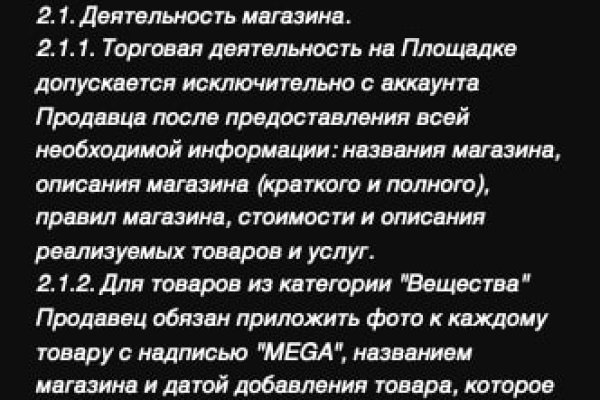 Ссылка на кракен 11
