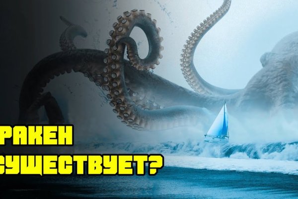 Кракен официальный сайт krakens13 at