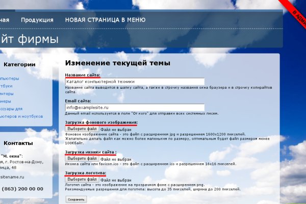 Кракен маркетплейс зайти