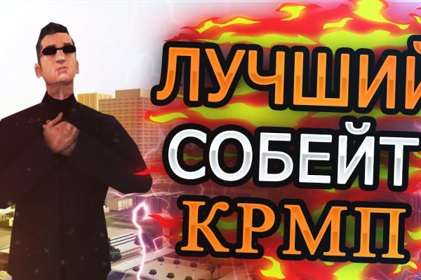 Кракен маркет kr2web in